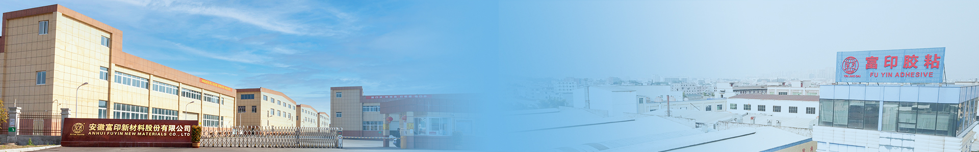 Risk Mitigation Scheme for Business Overlap and Horizontal Competition with Enterprises Controlled by Relatives of Fuyin New Materials' Actual Controller